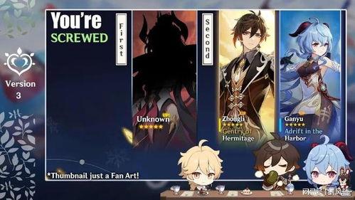 原神最新爆料是真的吗,官方确认真实性揭秘