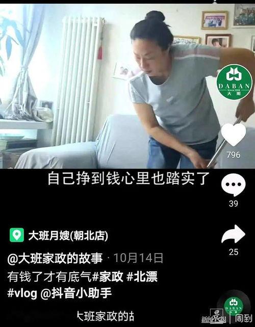 艾特安娜全网爆料视频,揭秘娱乐圈不为人知的秘密 第3张 艾特安娜全网爆料视频,揭秘娱乐圈不为人知的秘密 第3张