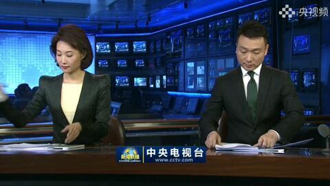 今天新闻联播直播视频在线观看,聚焦今日热点,洞察国内外大事 第2张 今天新闻联播直播视频在线观看,聚焦今日热点,洞察国内外大事 第2张