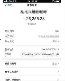 出去新闻爆料,重大新闻事件背后惊人内幕曝光 第3张 出去新闻爆料,重大新闻事件背后惊人内幕曝光 第3张