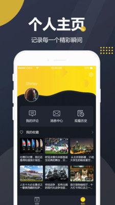 吃瓜影视网站在线观看免费,吃瓜影视网站带你领略精彩瞬间 第3张 吃瓜影视网站在线观看免费,吃瓜影视网站带你领略精彩瞬间 第3张